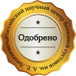 Сусталит